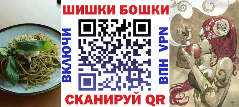 даркнет сайт  Великие Луки  Cannafood марихуана 