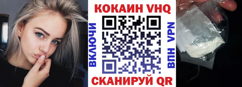 Кокаин FishScale  blacksprut рабочий сайт  Великие Луки 