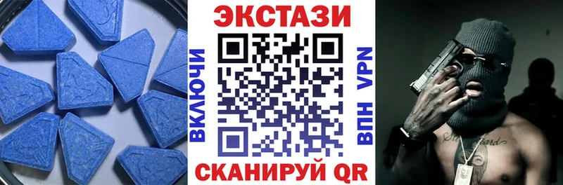 Экстази 99% Великие Луки