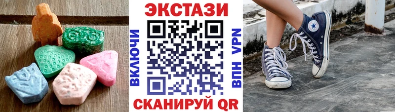 ЭКСТАЗИ 99% kraken как войти Великие Луки наркотики
