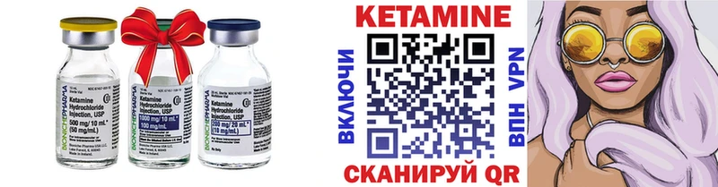 купить сайты Великие Луки КЕТАМИН ketamine