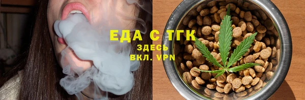 кокаин премиум Беломорск