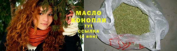 наркотики Белокуриха