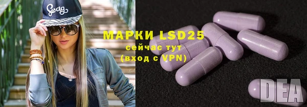 стафф Белоозёрский