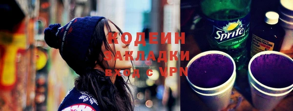 кокаин премиум Беломорск