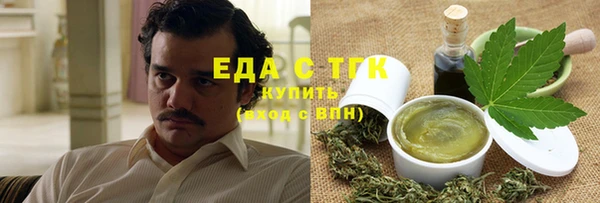 стафф Белоозёрский