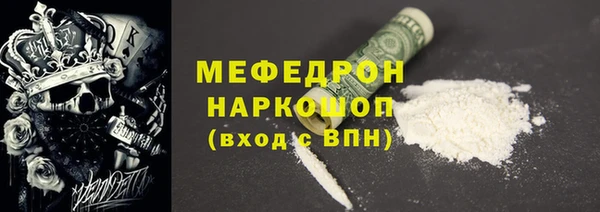 наркотики Белокуриха