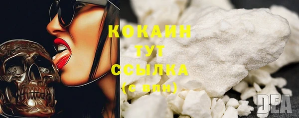 гашиш Богородск