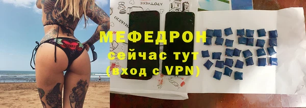 кокаин VHQ Богородицк
