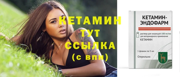 гашиш Богородск