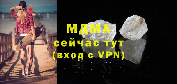 кокаин VHQ Богородицк