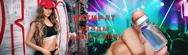 гашиш Богородск