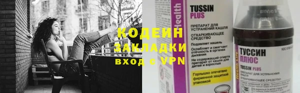 кокаин премиум Беломорск