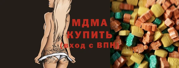 кокаин VHQ Богородицк