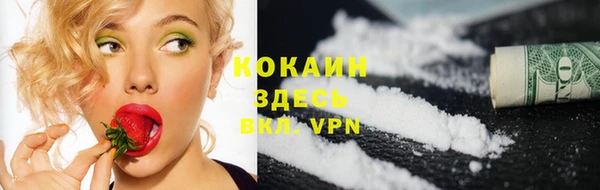 кокаин VHQ Богородицк