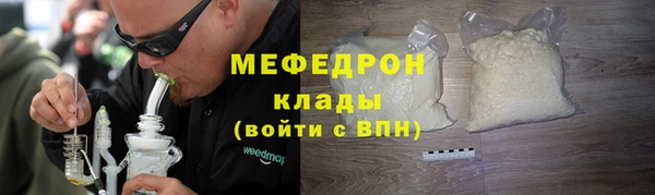 каннабис Богданович