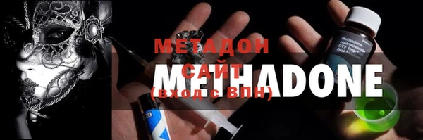 наркотики Белокуриха