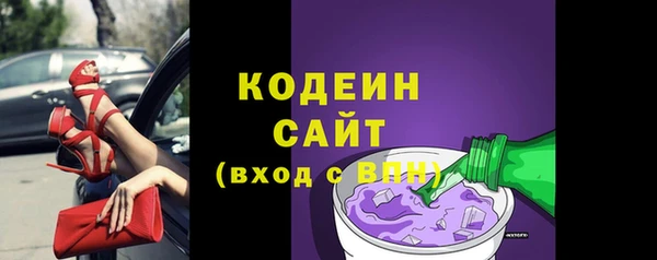 стафф Белоозёрский