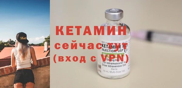 меф VHQ Заволжье