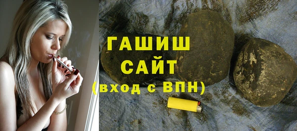 гашиш Богородск