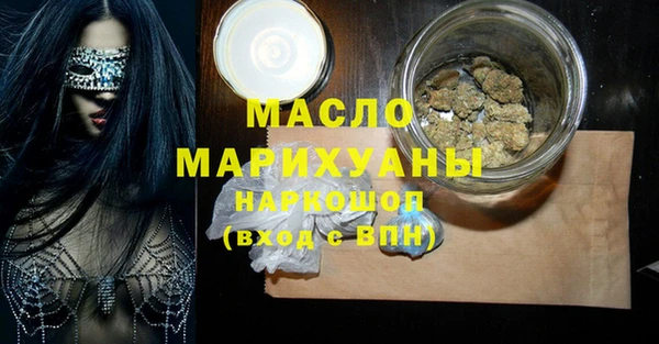 стафф Белоозёрский