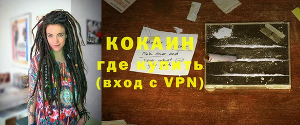 стафф Белоозёрский