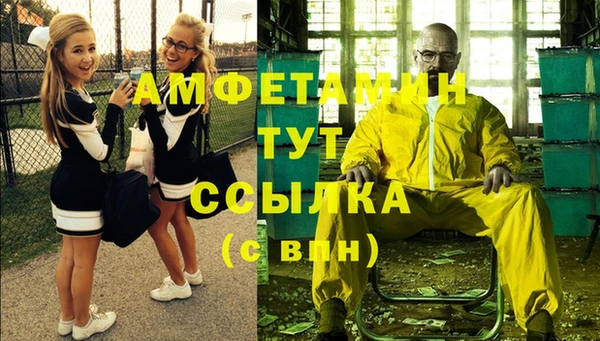кокаин VHQ Богородицк