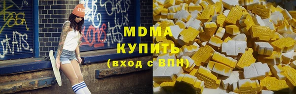 кокаин премиум Беломорск