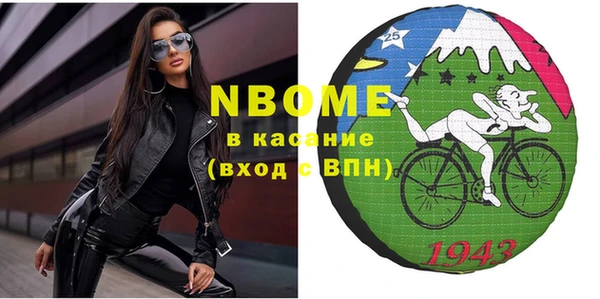 кокаин VHQ Богородицк