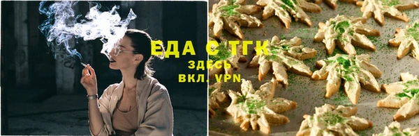 гашиш Богородск