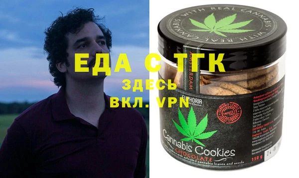 дистиллят марихуана Бронницы