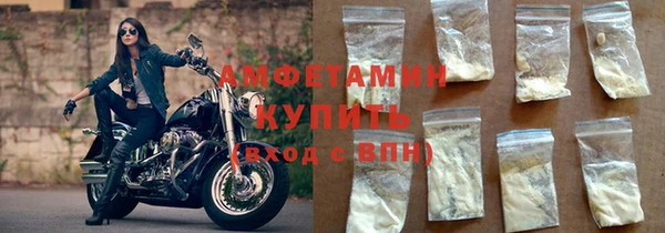 гашиш Богородск