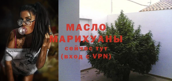 кокаин VHQ Богородицк