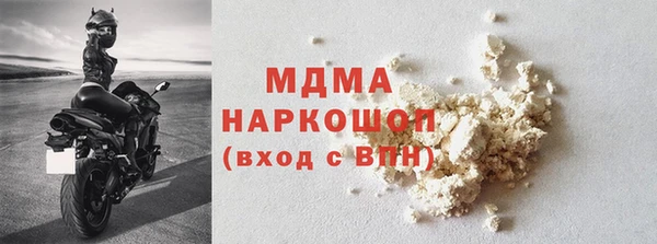 гашиш Богородск
