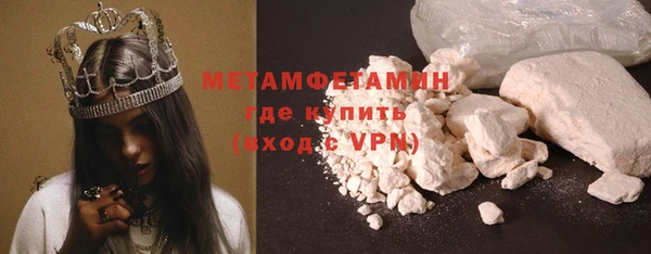 стафф Белоозёрский