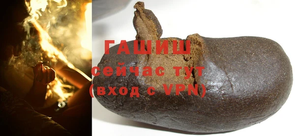 наркотики Белокуриха