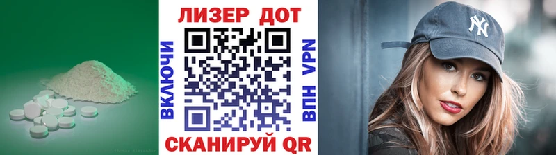 мориарти как зайти  blacksprut вход  Лсд 25 экстази кислота  Великие Луки  сколько стоит 