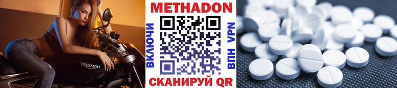 даркнет сайт  Великие Луки  Метадон белоснежный 