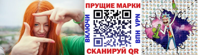 Наркотические марки 1,8мг Великие Луки