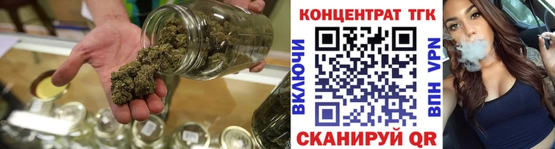 Дистиллят ТГК THC oil  гидра зеркало  Великие Луки 